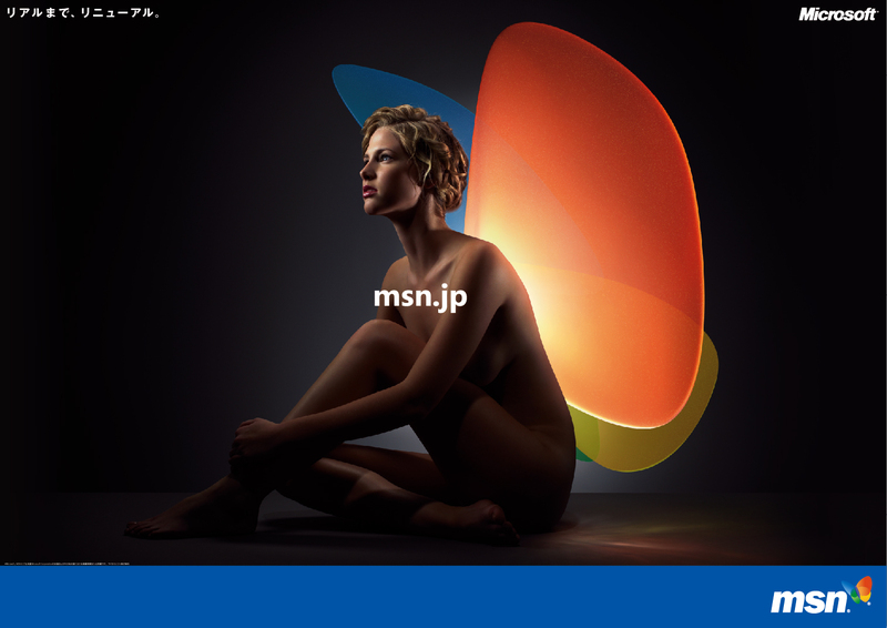 MSN MSN